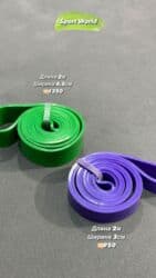 наколенник спортивный купить: Жгут 3 метра 650 сом 2.5 метра 550 сом 5 метров 900 сом Резина — 3