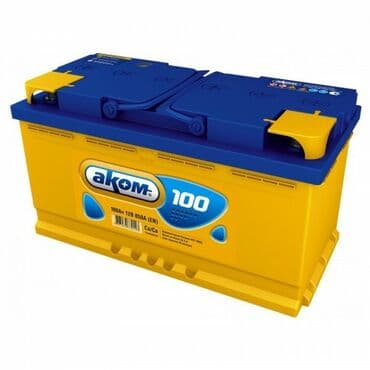 Аккумулятор 100 и более Ач, Новый, Бесплатная доставка, Платная доставка