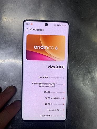 poco c55: Vivo X100, 256 ГБ, цвет - Белый — 2
