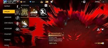 бит: Аккаунт Free Fire (ур. 59, ник на скрине), сервер DEAD SEA. Основное — 3