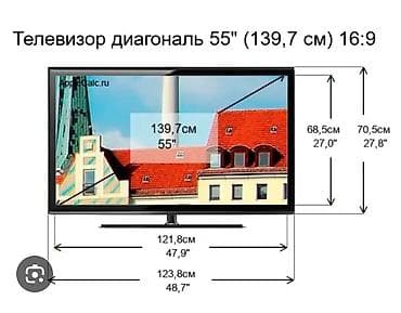 google pixel 3: Телевизор SKYWORTH 55" - Диагональ: 55" (139,7 см), формат 16:9 - — 2