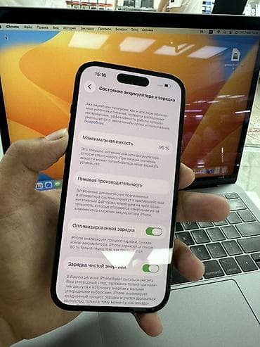 ipad m4: IPhone 14 Pro, Б/у, 256 ГБ, Черный, Защитное стекло, Чехол, 95 % — 6