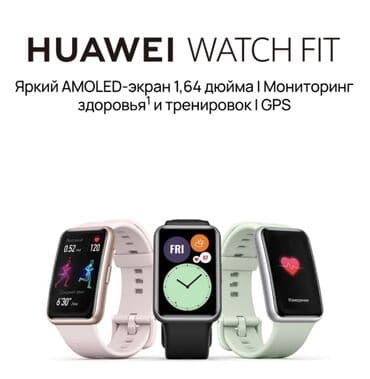 ролекс часы цена бишкек: Экран • Цветной AMOLED-экран • Разрешение: 456 x 280 пикселей • — 4