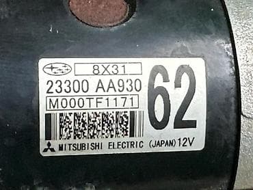 шестер: Стартер Subaru 2019 г., Б/у, Оригинал, Япония — 3