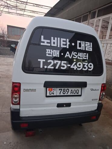 Продажа авто: Daewoo Damas: 2019 г., 0.8 л, Механика, Газ, Фургон — 6