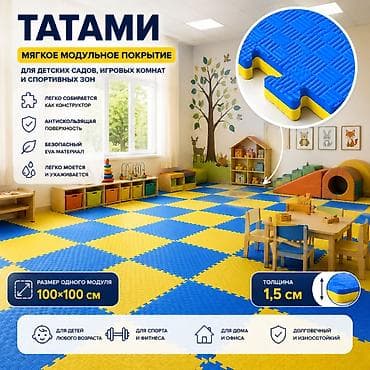 Спортивные пазл-маты «Даянг» | EVA-татами 1×1 м | Толщина 1,5-3 см — 4