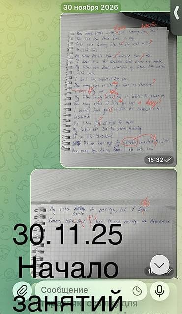 online: Репетитор по математике — 3