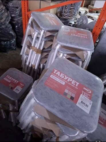 барное кресло купить: Табуретка, Новый, Железо, Не раскладной — 4