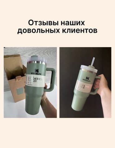 Өнөр жай химиясы: Для заказа пишите звоните! Оплата после получения Доставка 150сом по — 6