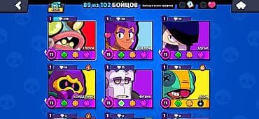 brawl stars: Игровой аккаунт Brawl Stars - Трофеи: 46 395 - Уровень профиля: 14 - — 3