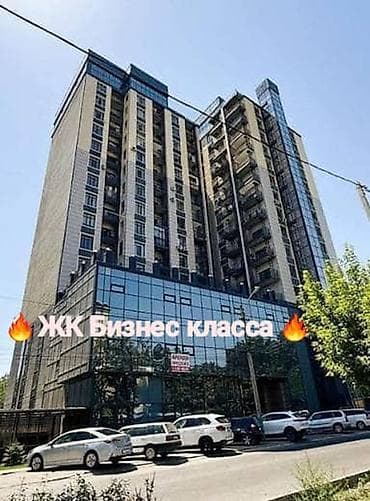 3 комнаты, 81 м², Элитка, 14 этаж, ПСО (под самоотделку) at lalafo.kg 3 комнаты, 81 м², Элитка, 14 этаж, ПСО (под самоотделку)