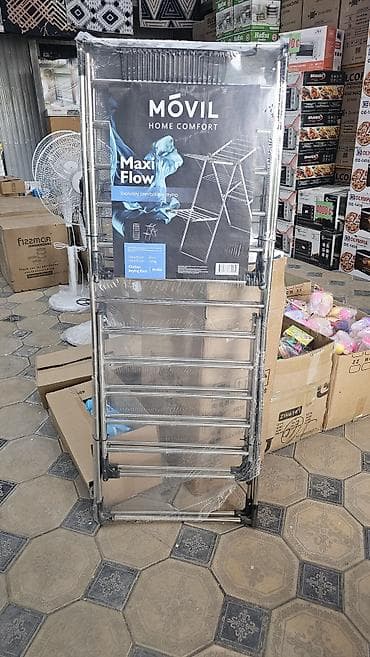 сушилка для веши: Сушилка, цвет - Серебристый — 1