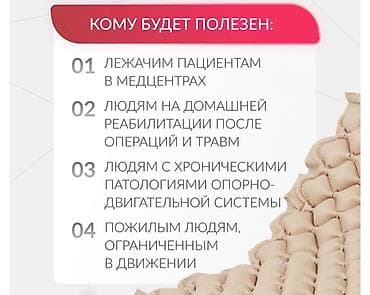 cha: Матрас противоположный с компрессом новый Бишкек 24/7 — 4