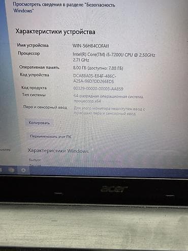 emachines e630: Ноутбук Acer Aspire E 15 модели 16 гб оперативки сам добавил и — 4