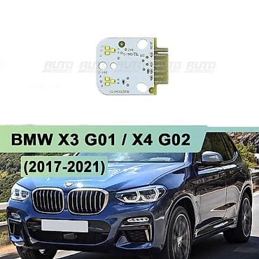 Автозапчасти: Комплект передних фар BMW 2020 г., Новый, Аналог, Китай — 1