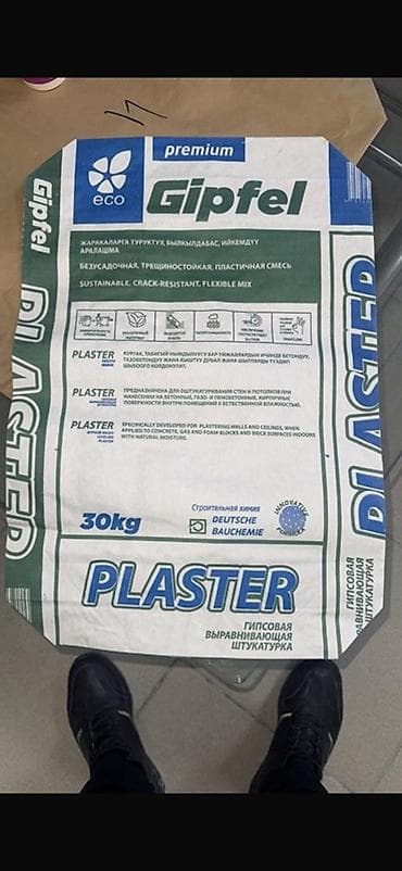 Штукатурка Гипсовая, Машинного нанесения, Универсальная at lalafo.kg Штукатурка Гипсовая, Машинного нанесения, Универсальная