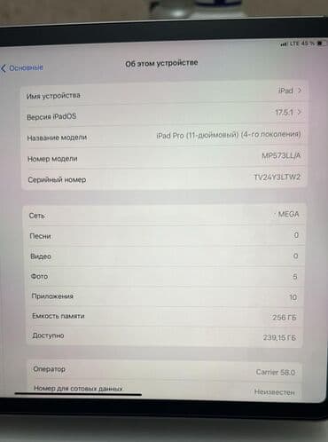 карты памяти для планшетов: Планшет, Apple, память 256 ГБ, 10" - 11", Wi-Fi, Б/у, Классический цвет - Серый — 2