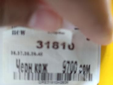 Мокасины и лоферы: Ботинки, 38, Новый, цвет - Черный, Самовывоз — 5