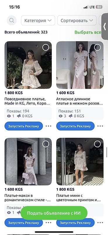 🔥 Распродажа всего товара одним лотом 🔥ассортимент смотрите на — 7