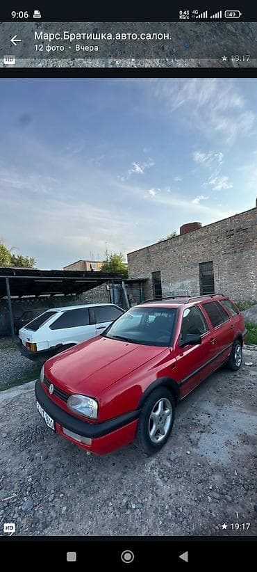 багажник на гольф 4: Volkswagen Golf: 1995 г., 1.8 л, Механика, Бензин, Универсал — 1