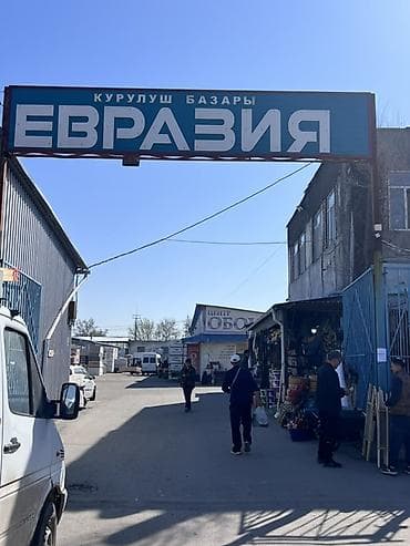 Дом и сад: Продается под бизнес, очень хорошем локации — 7