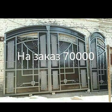 сварочные работы каракол: Сварка | Навесы Гарантия — 29