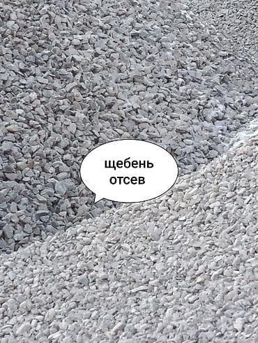Смесь щебень и отсев: Смесь щебень и отсев, Чистая, Для бетона, Камаз — 1