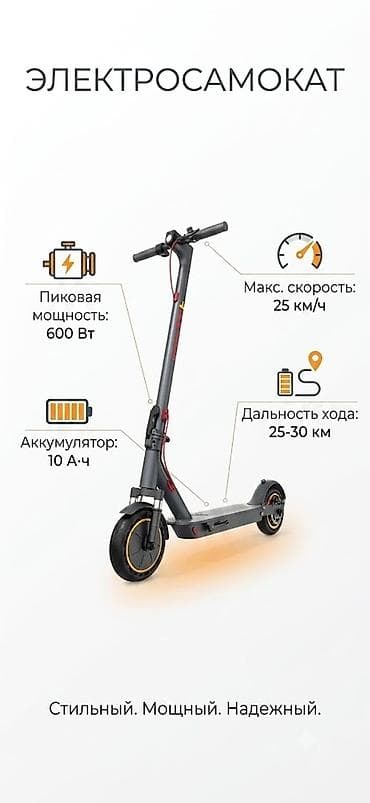 м8 прошка скутер: Электросамокат, Без рассрочки, Новый, Самовывоз, Платная доставка — 1