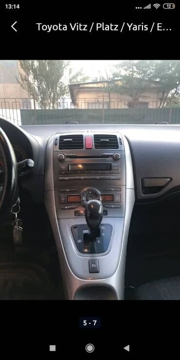 удаленная работа на дому: Ачкыч Toyota 2017 г., Жаңы, Оригинал, АКШ — 23