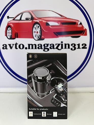 jump starter: Автомобильный подстаканник с функцией охлаждения и подогрева — 1