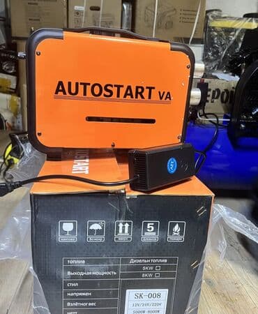 Кошумча жабдуулар: Переносной автономный дизельный обогреватель AUTOSTART VA Описание: - — 5