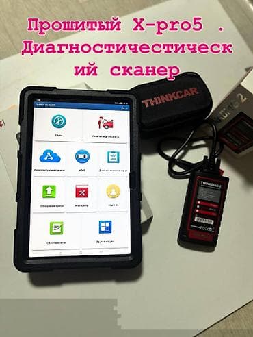 Детский транспорт: Диагностический комплект THINKCAR X-PRO5 (прошитый) + адаптер — 4