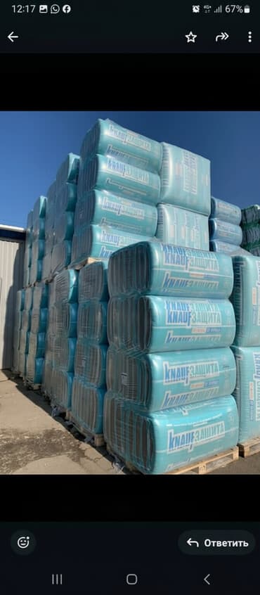 утеплитель для потолка: Упаковки теплоизоляционного материала Knauf Защита в синей — 1