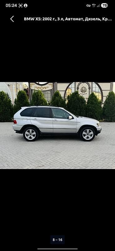 abs e39: BMW X5: 2002 г., 3 л, Автомат, Дизель, Кроссовер — 2