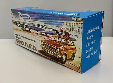 Көркөм өнөр жана коллекциялоо: Продаю масштабную металлическую модель ГАЗ 2402-Аэрофлот.Сделано в — 7