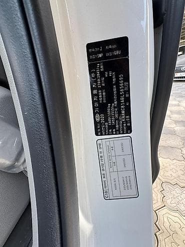 конвер: Kia Carnival (белый, рестайлинг) — просторный 7/8‑местный минивэн с — 7