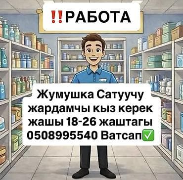 пк клуб: Другие специальности в продажах — 1