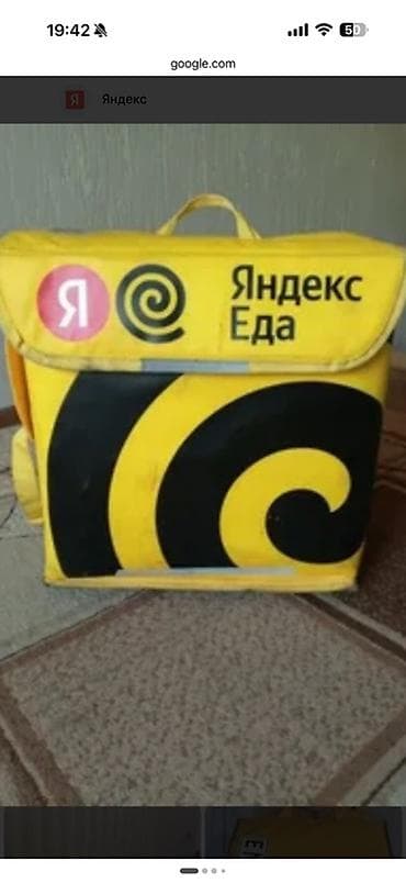 Рюкзак, Унисекс