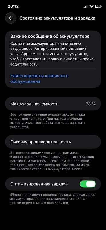 айфон 6 с купить бу: IPhone 11, Б/у, 128 ГБ, Синий, Чехол, 73 % — 5