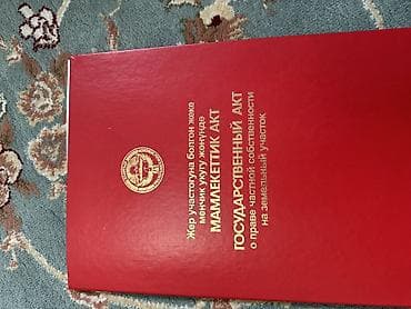 гостиницы рядам: Автосервис и боксы с оборудованием Описание: - Помещение с — 4