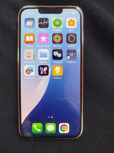 купить 13 про: IPhone 13 Pro, Серебристый, Кабель — 3