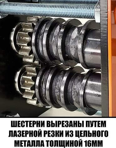 пеногенератор ручной: Станок для ковки без ЧПУ, Холодная ковка, Новый — 9