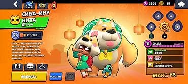 game controller: Аккаунт Brawl Stars - Всего бойцов: 74 из 103 - Кубков на аккаунте — 8
