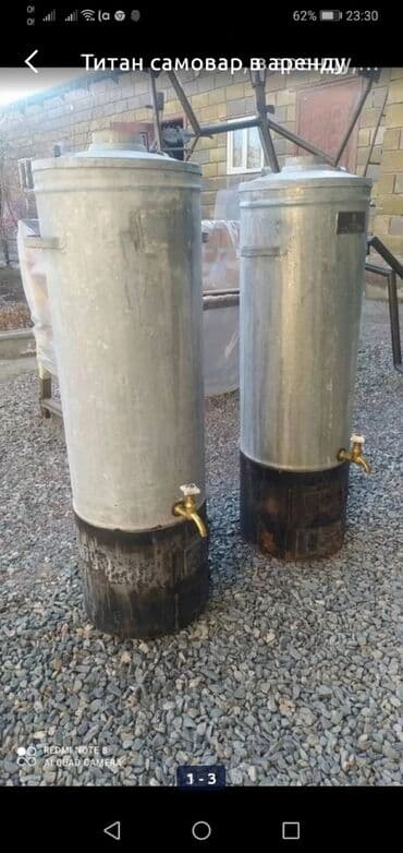 газовая горелка для казана бишкек: АДРЕС &&АРЧА БЕШИК СЕЛЕКЦИЯ&&АРЕНДА###КАЗАН ОЧОК — 4