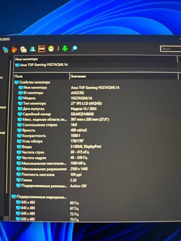 где можно купить модем: Компьютер, ядер - 6, ОЗУ 32 ГБ, Игровой, Б/у, AMD Ryzen 5, AMD Radeon RX 7700 XT, NVMe — 14