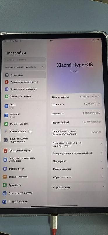 microsoft surface pro 11 бишкек: Планшет, Redmi, память 256 ГБ, 12" - 13", 5G, Новый, Классический цвет - Серый — 4