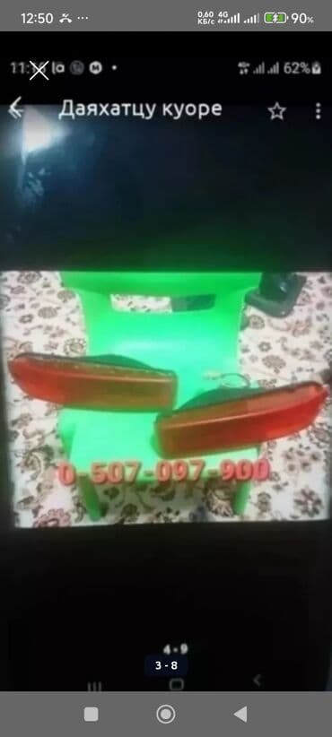 передний бампер нексия 2: Даяхатцу куоре Бампера Передний задний и крыло правое, поворотники — 3