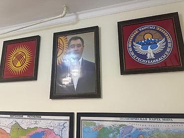 me: Герб/гимн/портрет президента в рамке Ручная работа, кожа/бархат Пишите — 5