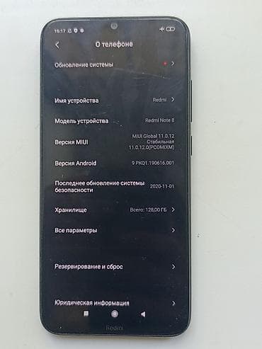 Redmi, Redmi Note 8, Б/у, 128 ГБ, цвет - Черный, 1 SIM