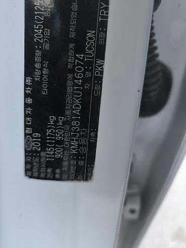 подушка нексия: Hyundai Tucson: 2019 г., 2 л, Автомат, Бензин, Кроссовер — 7